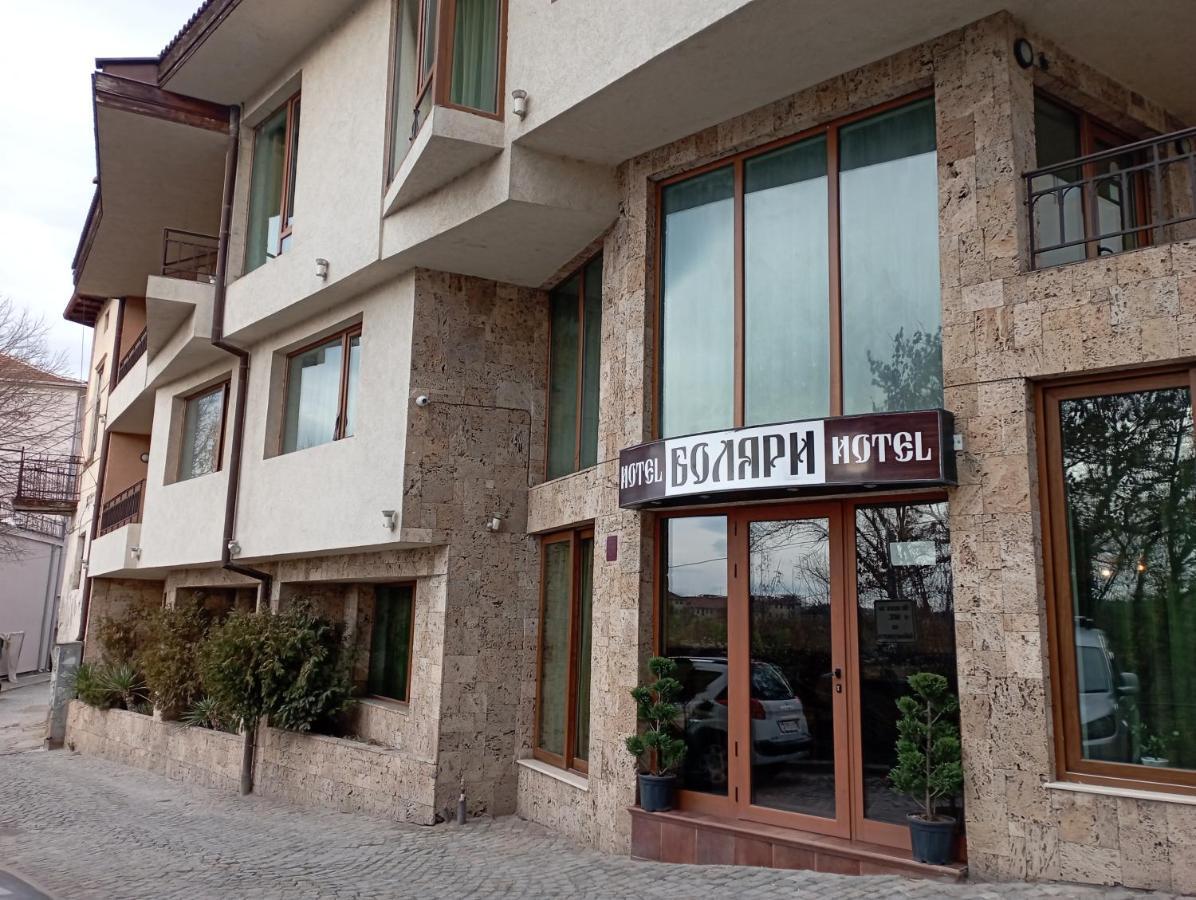 Hotel Bolyari Veliko Tárnovo Exterior foto